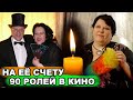 Врачи НЕСКОЛЬКО ДНЕЙ боролись, но не спасли | Ушла из жизни КОРОЛЕВА ЭПИЗОДОВ Наталья Смирнова