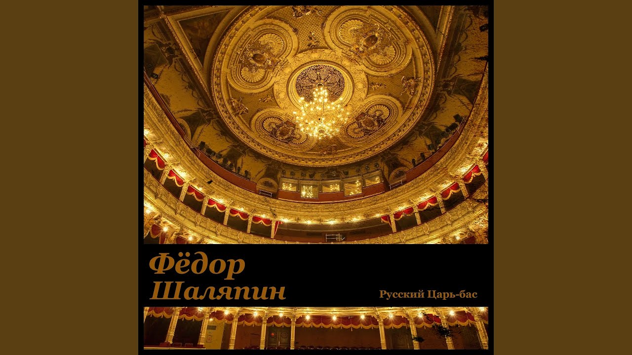 Борис Годунов: действие 2: Монолог Бориса "Достиг я... - YouTube