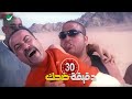امشي اجري و انا هضرب و اجيلك علي طول هتموت ضحك من اللمبي 