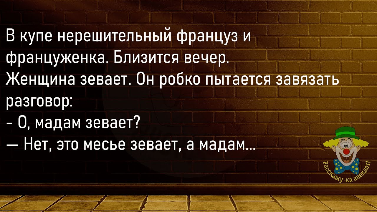 прикольные фразы про смерть. смеющаяся рожа. надгробные надписи с юмором. истерический припадок смеха. две девушки ржут.