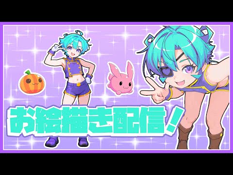 【#創作活動】026 たのしいイラスト作成♪【#Vtuber 黒蜂縢夢】