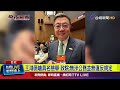 王鴻薇嗆具名檢舉 政院：無涉公務並無違反規定