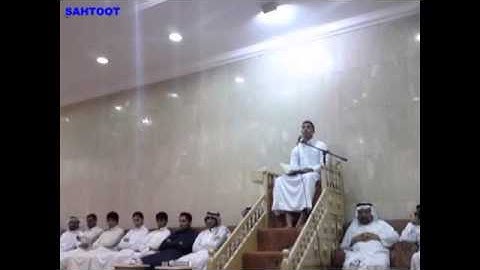 من قراء الأحساء القارئ  إسحاق المطوع     من سورة الحشر