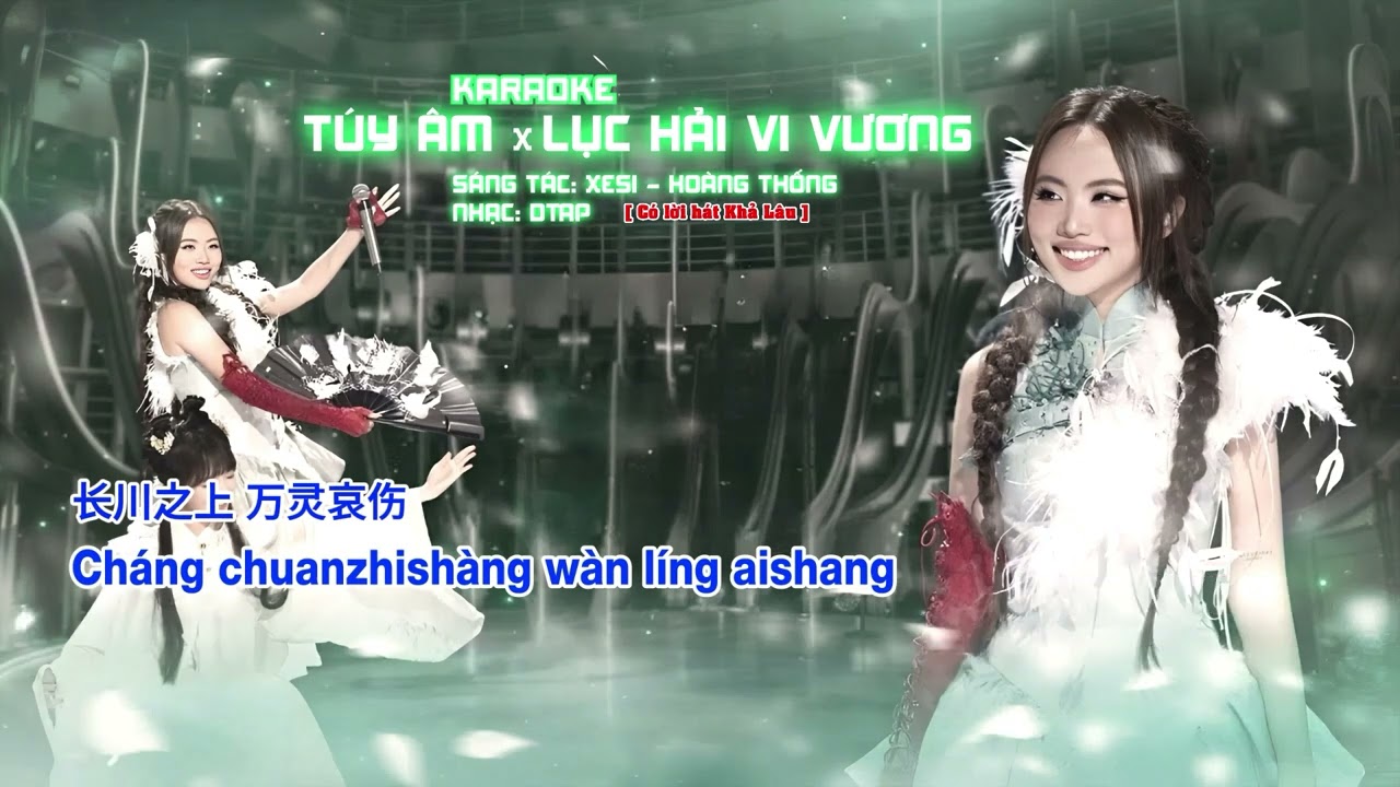 [Karaoke] Phương Mỹ Chi - Mashup Túy Âm x Lục Hải Vi Vương | Sing! Asia