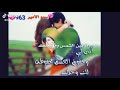 حبك يوصلي من  الله نجومي