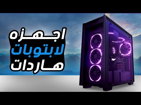 وصول اجهزة ولابتوبات وهاردات    2 لدي مخازن الاقصي