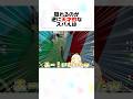 ㊗️100万再生!隠れても”存在感MAX”のスバルが面白すぎるw#shorts 【大空スバル/猫又おかゆ/白銀ノエル/音乃瀬奏/水宮枢】【ホロライブ/切り抜き/めっちゃカメレオン】