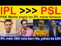 😡 Tanveer Ahmed angry on PSL low quality as compared to IPL | PAK Media, Shoaib Akhtar on IPL vs PSL