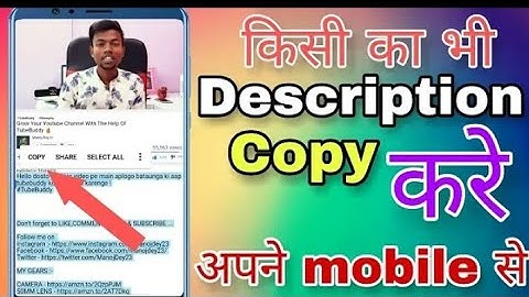 How To Copy Youtube Description | youtube description copy kaise kare | youtube disclaimer copy 2021