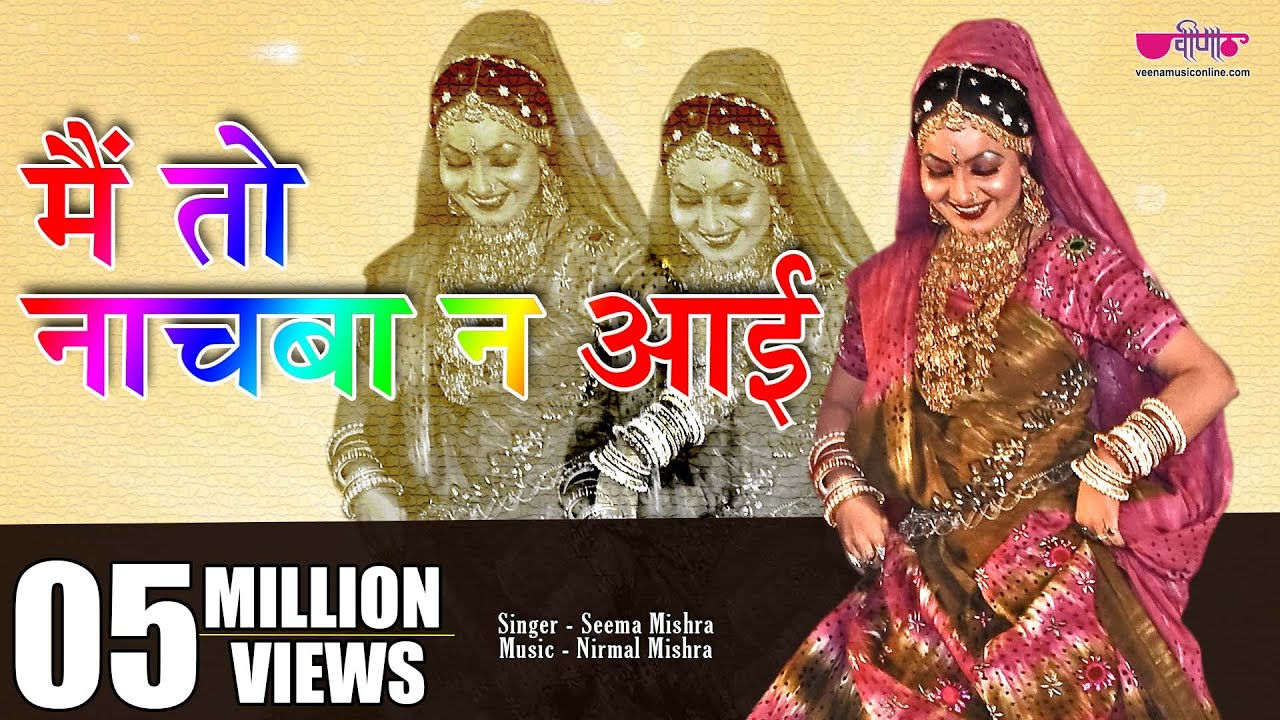 Main To Nachba Ne Aai Sa Original Song  Rajasthani Dance Song  Seema Mishra