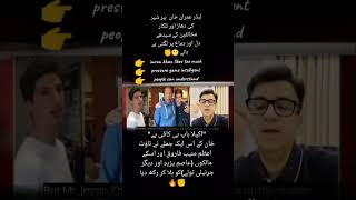 leader like pressure game #pti #calendar #duet #date #lifeisbutadream