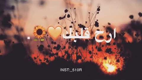 حالات واتس اب دينيه ماتيسر من سورة الحديد♥️🥀