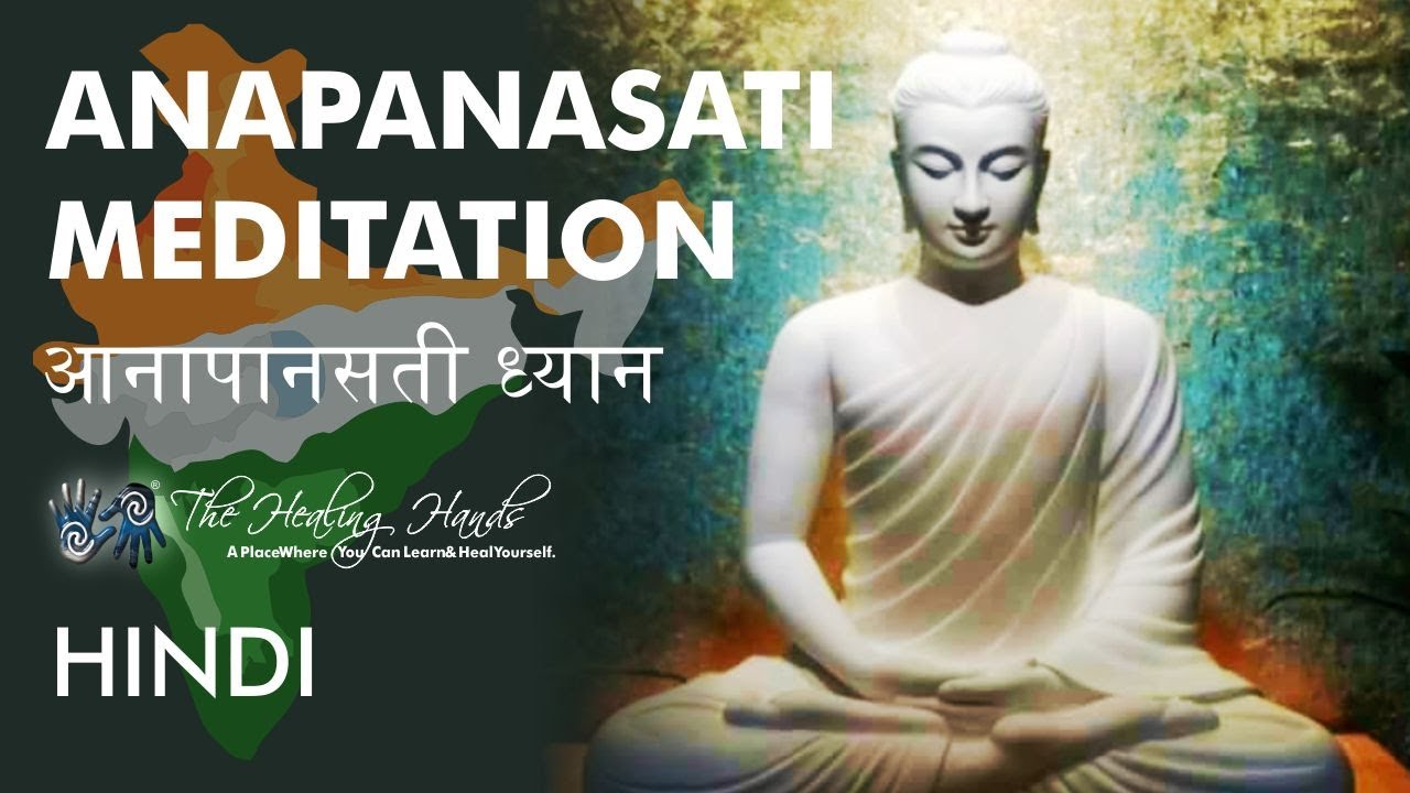 Anapanasati Meditation of Buddha