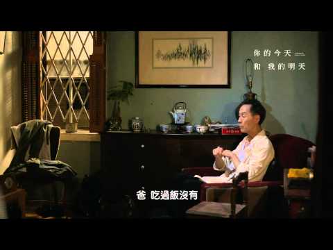 《你的今天和我的明天》幕後花絮一「選角篇」 20130906-03