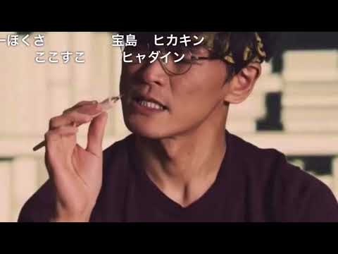 新宝島.full 【コメント付き】