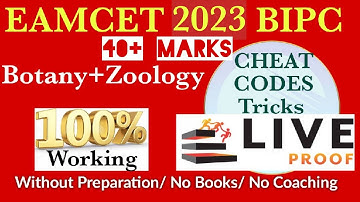 Eamcet Botany Cheat Codes| Eamcet Zoology Cheat Codes| Eamcet 2023 Bpic cheat Codes
