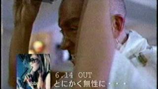 globe 「とにかく無性に・・・」 CM