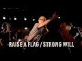 RAISE A FLAG  「STRONG WILL」 MV