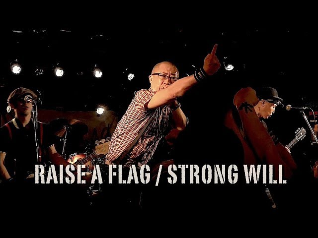 RAISE A FLAG 『Spirit of '93』MV - YouTube