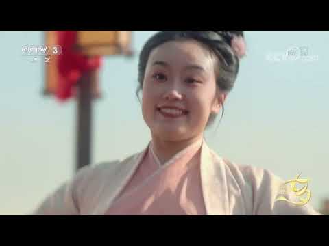 [2022七夕晚会]先导片《泛舟行》|CCTV春晚