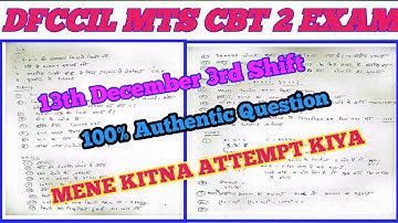Dfccil Mts Cbt 2 13th December 3rd Shift  Question Paper 100% Authentic ... || Mene kitna attempt ?
