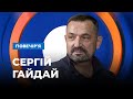 Справа Порошенка: Чи насправді він заслуговує на суворіший вирок суду? / Сергій Гайдай — Повечір’я