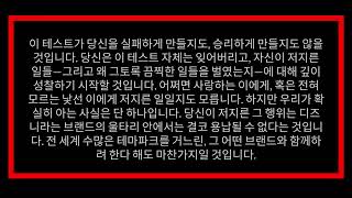 Lost THX Trailer (Vyond Remake) (Korean) (Final Version)