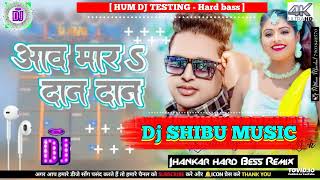 Aawa Mara Dan Dan Jatarah Tu Ta Landan Dj Remix Bhojpuri Song 