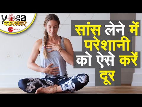 वीडियो: सांस लेने वाला यंत्र कैसे चुनें