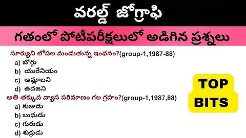 indian geography previyas bits (@JmStudys )#previousyearquestions