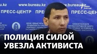 Активист Абзал Достияров пожаловался на применение полицейскими силы при задержании