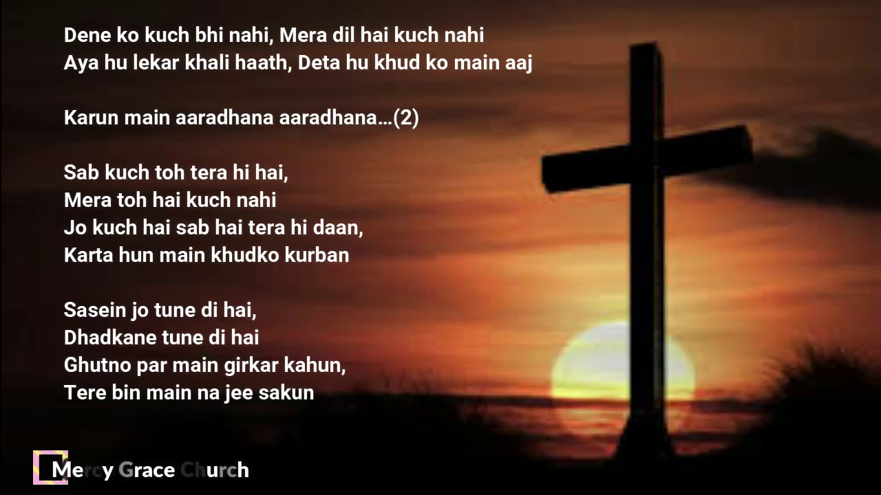       Dene ko kuch bhi nahi Christian Worship Song  Praise and worship song