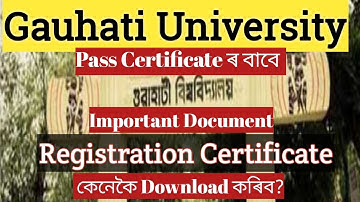 How to Download Registration Certificate of Gauhati University।for Original Pass Certificate।