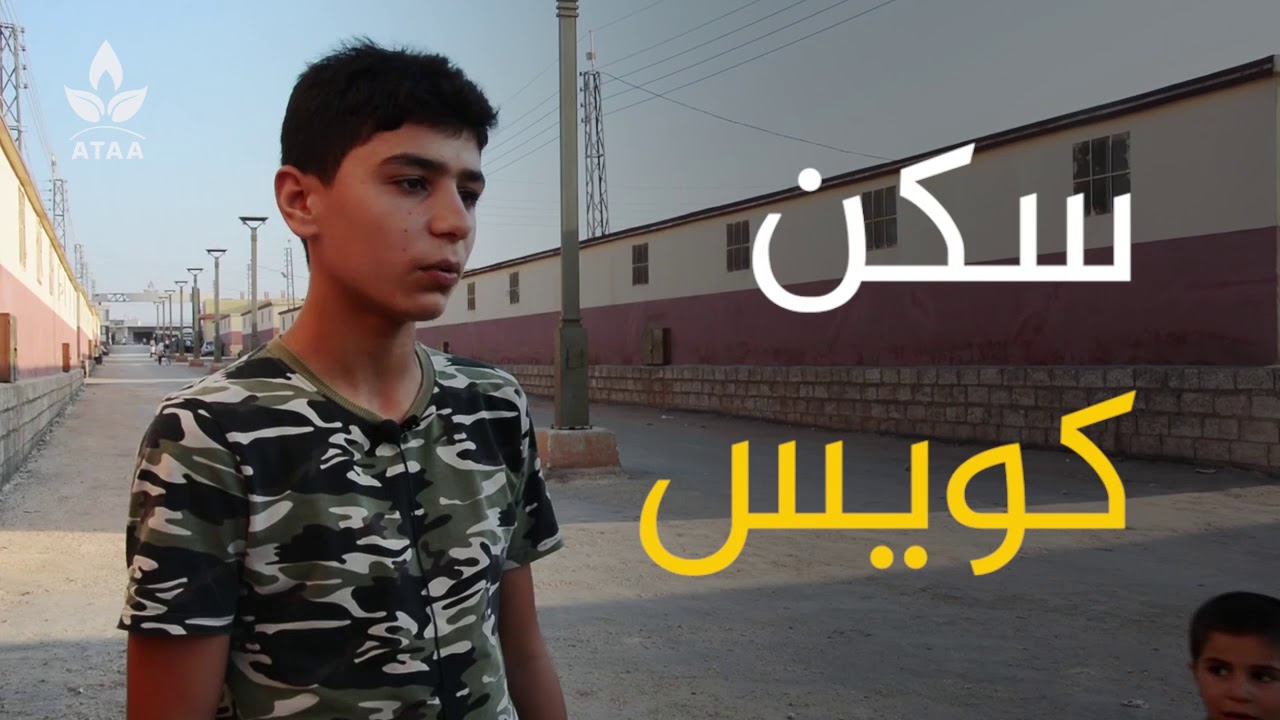 كيف كانت آراء المقيمين في تجمع عطاء السكني الأول؟