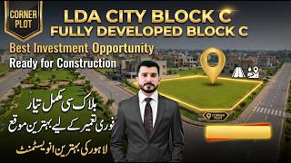 LDA City Lahore Block C Developed Corner Plot For Sale | Latest Investment & Construction Update