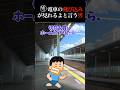 ㊗️250万再生突破！あの男の正体は…【2ch怖いスレ】 #shorts