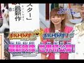 Pokémon Heart Gold/Soul Silver Announcement & Gameplay (Japan)