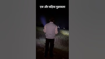 😳😳#philips #philipstorch #cobacbw517flashlight #cobatorch #torch #shorts #shortsfeed #torchlight