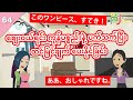 【Can do 64】စျေးဝယ်ရင်း ကုန်ပစ္စည်းနဲ့ပတ်သတ်ပြီး လွယ်ကူတဲ့ အသုံးအနှုန်းဖြင့်ထင်မြင်ချက်ပေးနိုင်ခြင်း