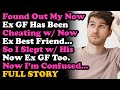 UPDATED Now ExGF Cheated w/ My Now Ex Best Friend, So I Slept w His Ex GF Too... Relationship Advice