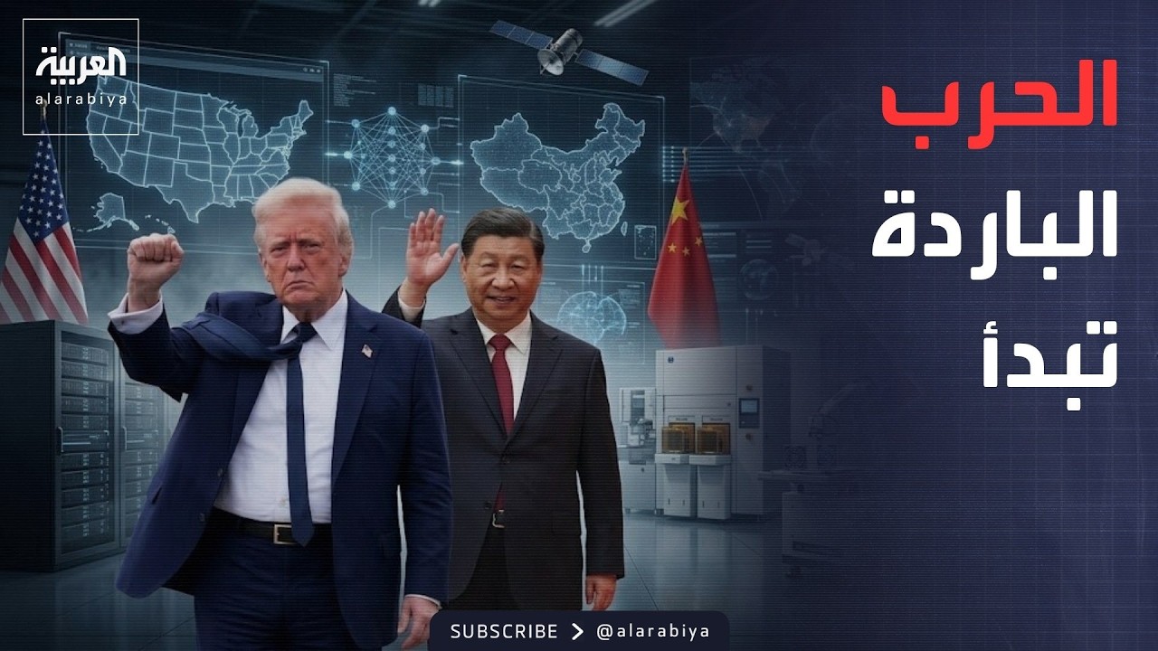 ����� ������ | ���� ����� ��� ������ ������.. ���� ������� ������
 - نشر قبل 37 دقيقة