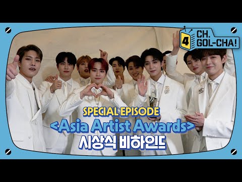 채널골차 | CH.GOL-CHA!