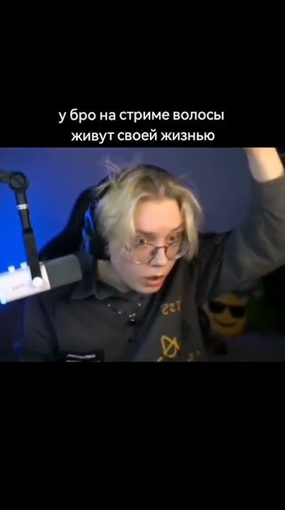 twitch:drakeoffc #drake #дрейк #drakeoffc - YouTube