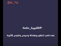 مش هتطلع حاجه فيها بس هيطلع ميتينك مش هتطلع حاجه فيها بس هيطلع ميتينك