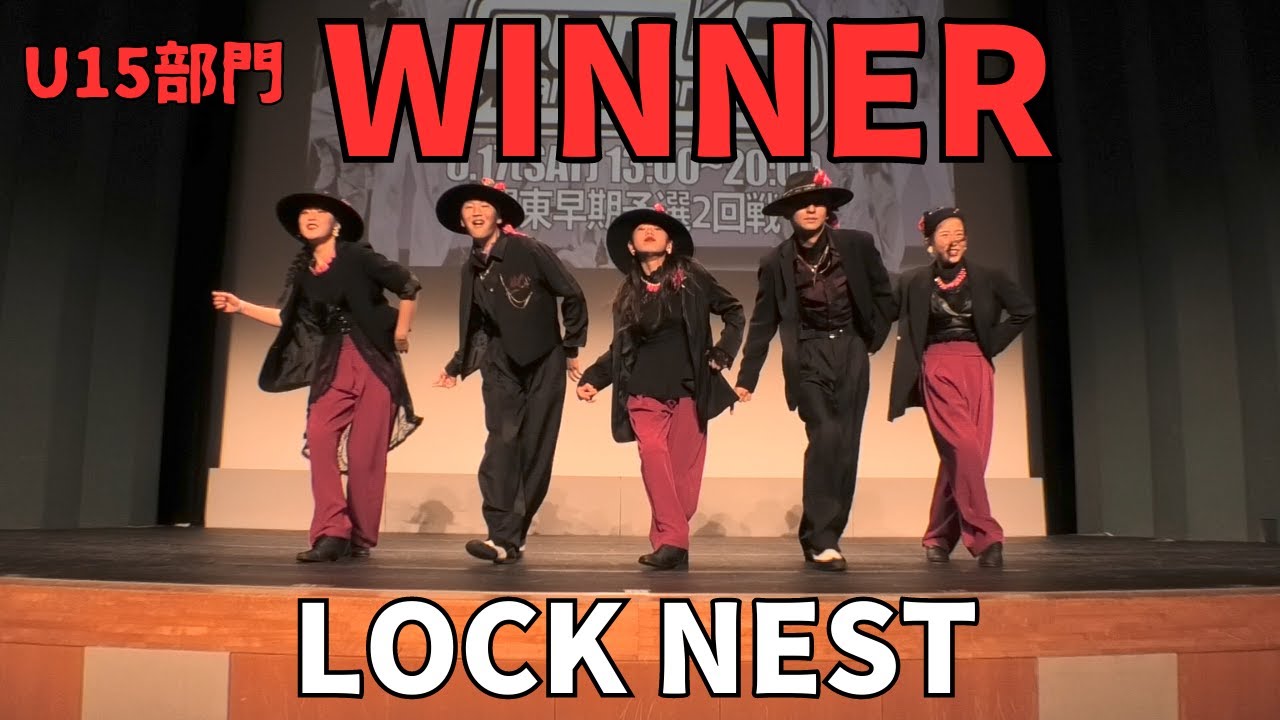 LOCK NEST”RUNUP DANCE CONTEST 2023 KANTO JUNE”U15部門－優勝
