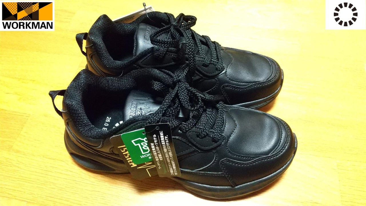WORKMAN「ハイバウンスバラストWALK LUXE」買ってみた