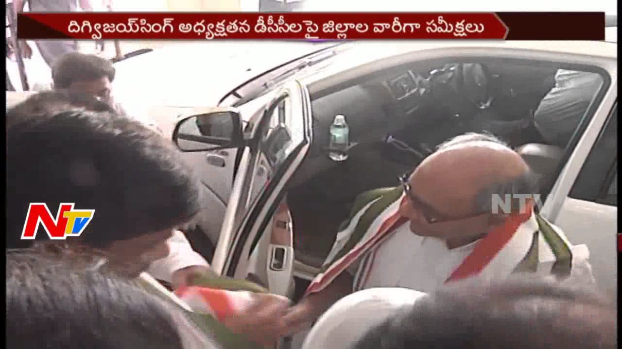 Congress Leaders District Wise Meeting in Gandhi Bhavan || NTV