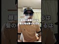 顔おもろすぎ #闘病日記