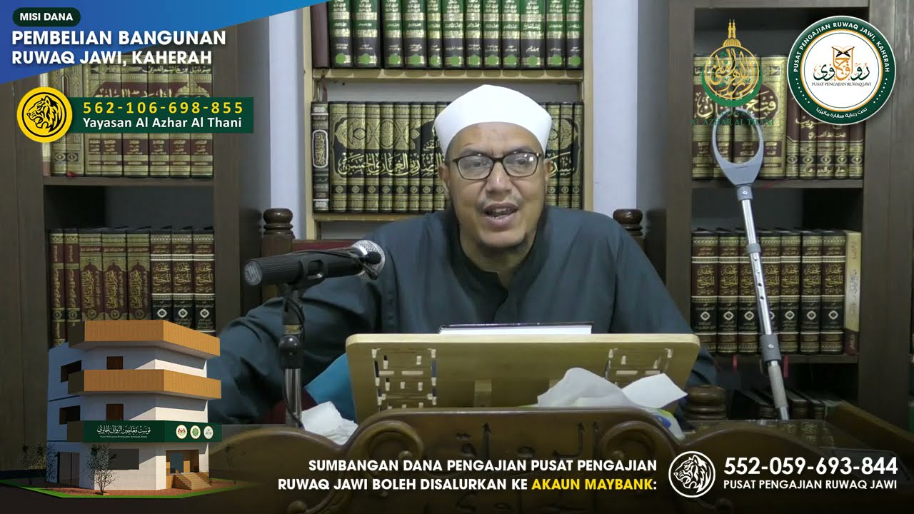 ١- مختصر إحياء علوم الدين للإمام الغزالي - الشيخ هشام الكامل