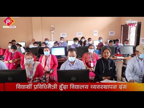 खजुरामा वैकल्पिक प्रणालीबाट शिक्षण सिकाई (भिडियो खबर)